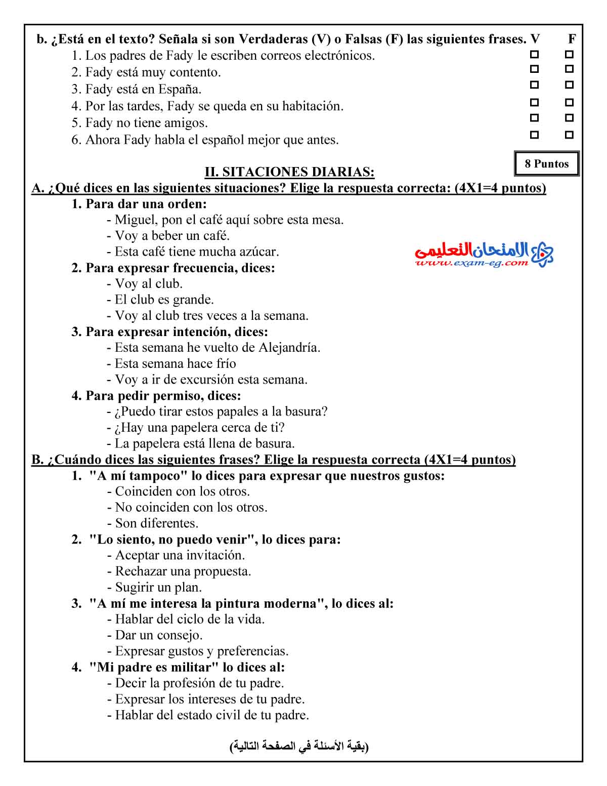 لغة اسبانية 3 - مدرسة اون لاين-2