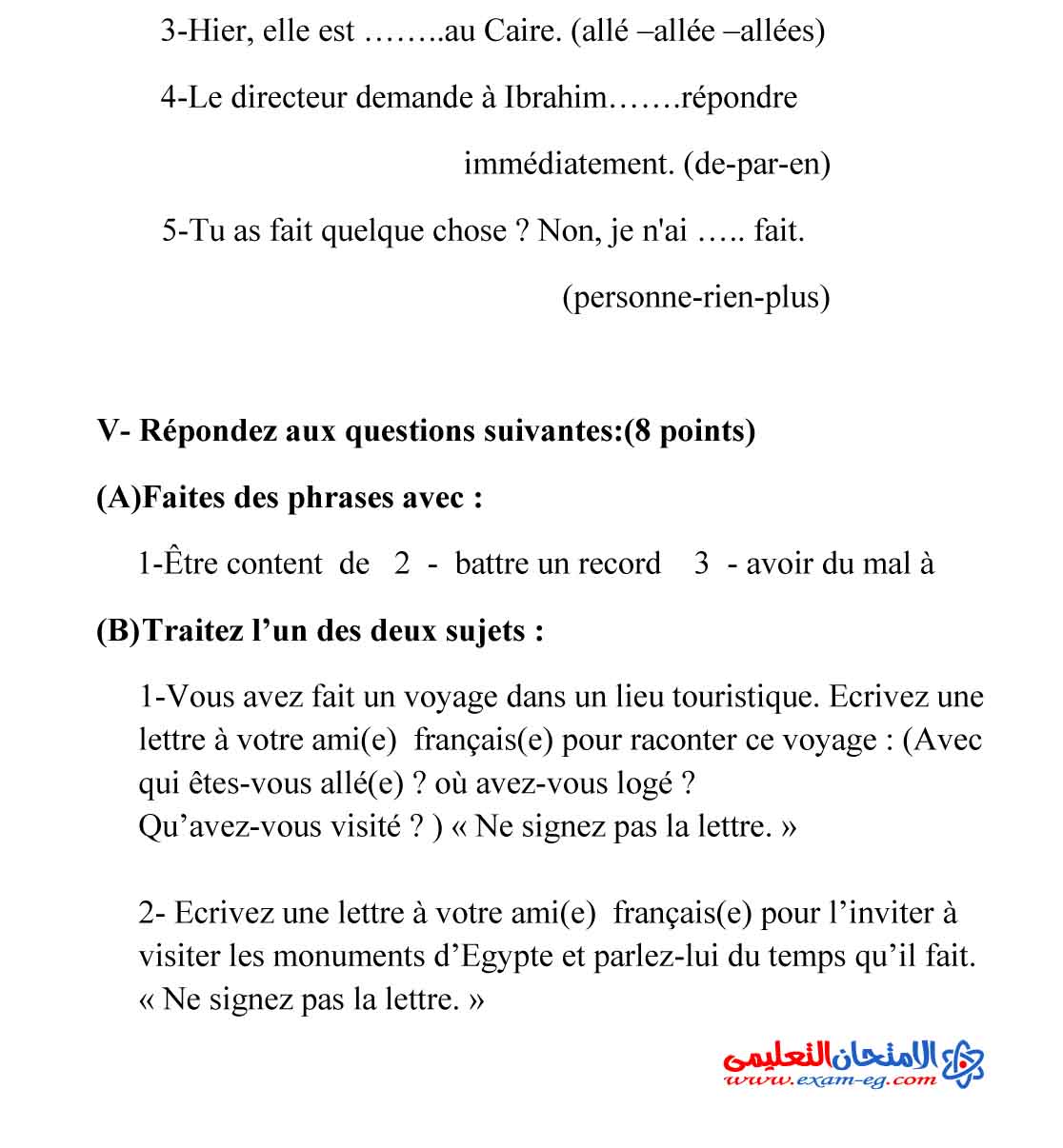 لغة فرنسية 4 - مدرسة اون لاين-4